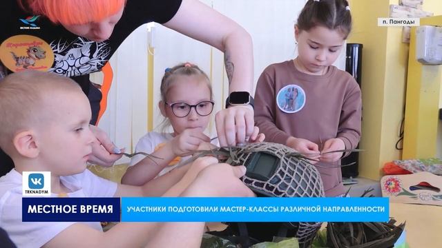 Семья в фокусе