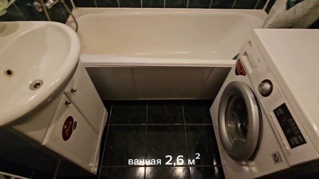 Продается 3-комнатная квартира с чудесной энергетикой на Казанском шоссе 10к4