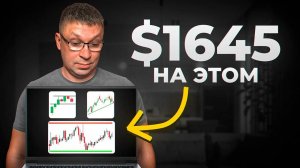 Я создал СВОЙ ПАТТЕРН и заработал на нем!