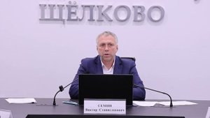 Заседание АНК ГОЩ 09.10.2025