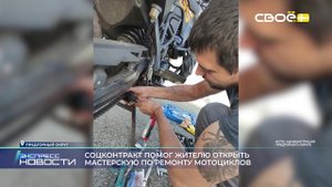 Экспресс новости на Своём от 24 октября 2025г. 14:00