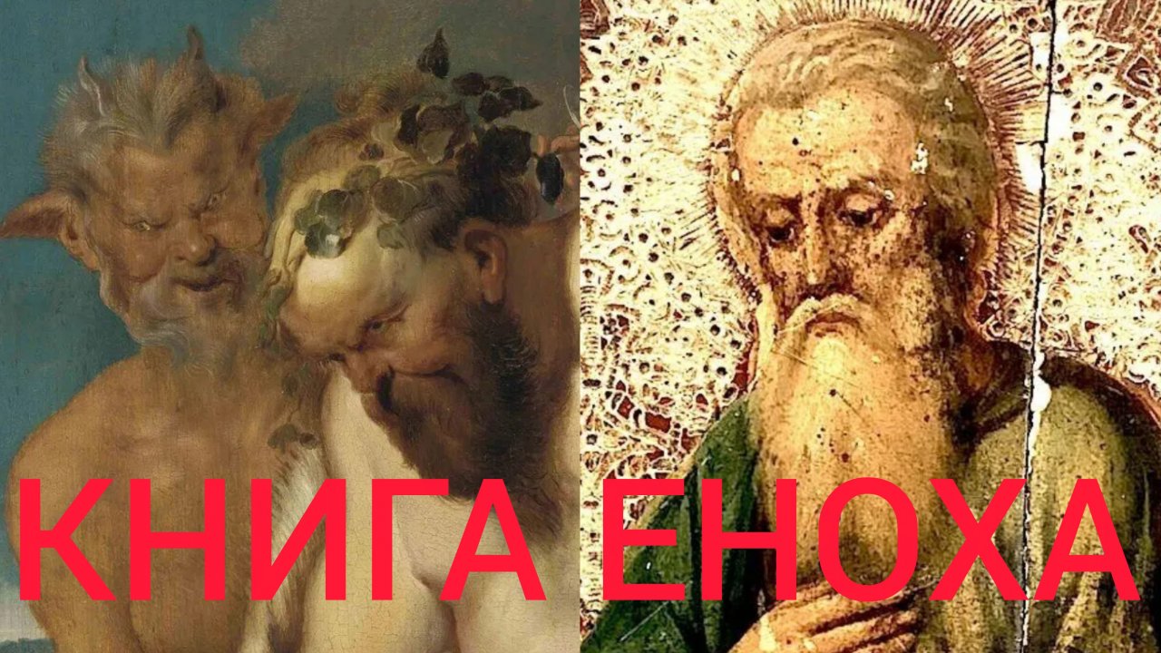 СБИВШИЙСЯ С ПУТИ РАЗУМА ВОДВОРИТСЯ В СОБРАНИИ МЕРТВЕЦОВ..ГИБРИДЫ ЧЕЛОВЕЧЕСКОЙ И БЕСОВСКОЙ СУЩНОСТЕЙ