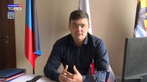 Глава Тореза поблагодарил губернатора Приморского края за помощь городу