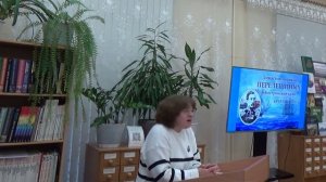 История создания книги «Без Костромы наш флот неполон…». Выступление Дружневой Н.А.