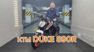 Мотоцикл KTM DUKE 890R «самолет истребитель» среди мото