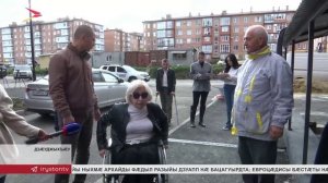 "Иугонд Уæрæсе" Дзæуджыхъæуы бирæфатерон хæдзæртты мониторинг сарæзта