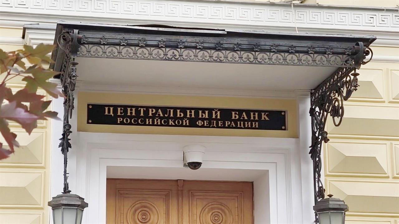 Центробанк снизил ключевую ставку до 16,5%