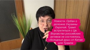 Путин: «ответ будет ошеломительный». #новости #украина #россия #сша #европа