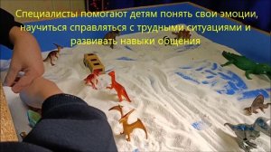 Игротерапевтический кабинет. Почему игровая терапия — лучший выбор для вашего ребёнка?