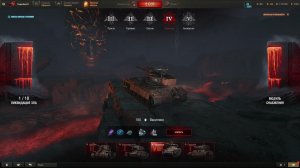 Мир танков Новый режим: Разлом 2