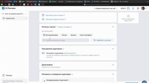 Продвигаем свои посты на своих подписчиков. В постах не должно быть смайликов, капслока