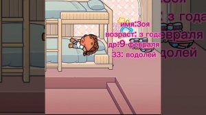 котов не вставила