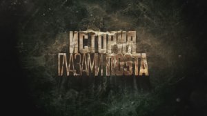 Игровой фильм-кинопоэма "ИСТОРИЯ ГЛАЗАМИ ПОЭТА" FullHD