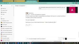 ИИ Тренер по продажам, инструкция нейросеть