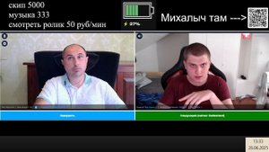 А Васька слушает да ест