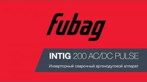 Сварочный аппарат INTIG200 ACDC