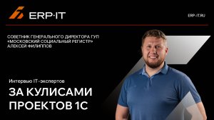 Цифровая трансформация — как воспитание детей: терпение, стратегия и доверие