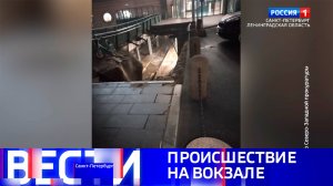 Вести Санкт-Петербург. Выпуск 21.10 от 24.10.2025