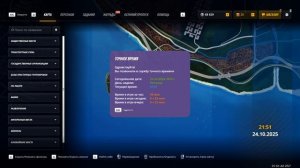 Grand Theft Auto  San Andreas 2025.10.24 - 21.51.38.08