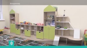 В Юрьевце на улице Родионовка открыли новый детский сад на 190 детей