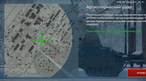 Вар Тандер мобаил