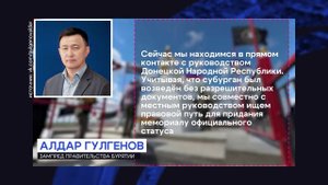 Главное за день: обвинение подростков в диверсии и ещё больше пострадавших от массового отравления