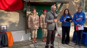 Представитель Магаданской области принял участие в открытии памятного знака в Ждановке