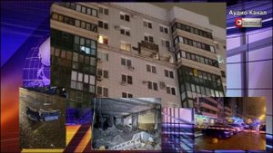 Ночная атака на Подмосковье: беспилотник ВСУ протаранил жилой дом — ранены люди