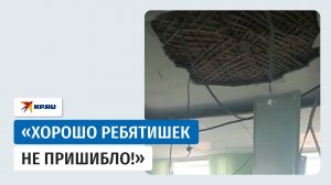 Потолок обвалился в школе города Балей вскоре после ремонта