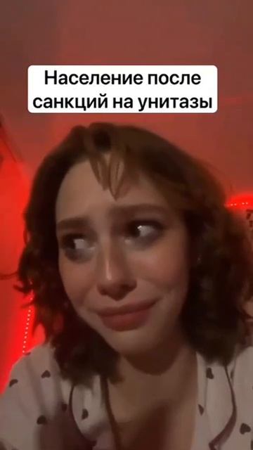 Россияне в панике