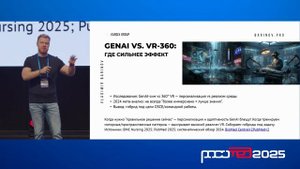 Лекция "Сингулярность ИИ". Искусственный интеллект в медицинском образовании