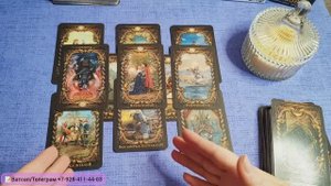 ❤️🩹⚡КОГДА ЗАКОНЧИТСЯ ОДИНОЧЕСТВО?