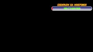 Batman Arkham Asylum Начало на Русском