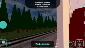 Поезд ТКС в Skyrail