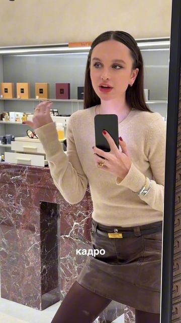 Мой первый раз 