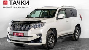 Toyota Land Cruiser Prado 150