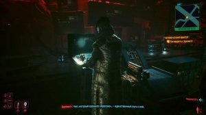 Cyberpunk 2077 Gameplay Играем на пс 5 часть 11