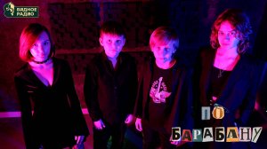 По Барабану. Выбор Редакции