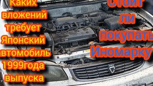 Что произошло с иномаркой 1999 года? Стоит ли покупать подержанную «Тойоту Короллу»? ?