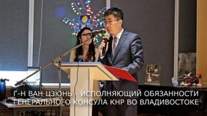 КИТАЙСКИЙ ПРАЗДНИК СЕРЕДИНЫ ОСЕНИ В ГОРЬКОВКЕ (ВЛАДИВОСТОК)