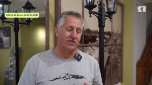 Тайны соли узнали жители Переславля-Залесского