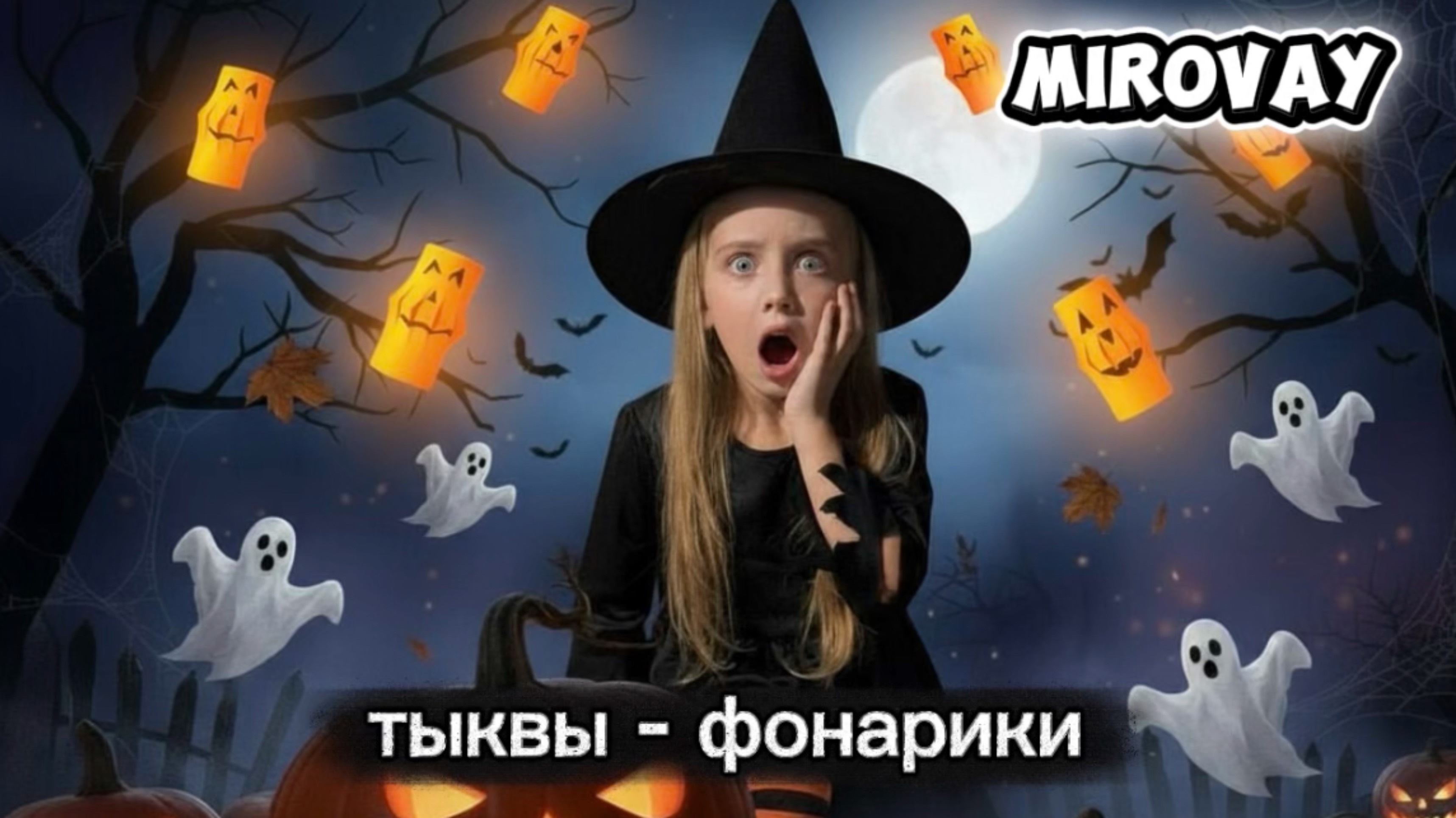 Дочки-матери творчества: Легкие поделки своими руками вместе! Хеллоуин 🎃 Тыквы - фонарики )