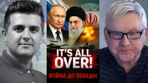 Перчатки сброшены. Война до победы | Андрей Мартьянов