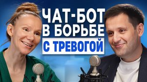 Президент ГК «МЕДСИ» о Медицине, их Приложении, и Опыте применения AI | Андрей Соколов (Подкаст)