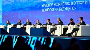 Международный рыбопромышленный форум прошел в Санкт-Петербурге