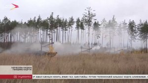 Цæгат Ирыстоны кæронмæ æрхæццæ сты Уæрæсейы национ гвардийы ведомствоты 'хсæн командон-штабон ахуырт