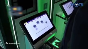 Цифровая граница Европы: новые правила паспортного контроля