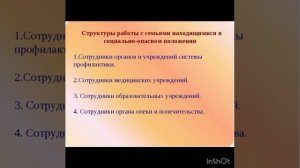 Видео WhatsApp 2025-10-24 в 10.50.13_cffb7c0f