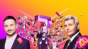 Ну-ка все вместе! 7 сезон 7 выпуск 24.10.2025 / Новые конкурсанты и батл на 100 баллов