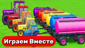 МУЛЬТИКИ ПРО РАЗНОЦВЕТНЫЕ ТРАКТОРЫ НА ФЕРМЕ ДЛЯ ДЕТЕЙ 🚜 КАТАЕМСЯ НА РАЗНОЦВЕТНЫХ МАШИНКАХ